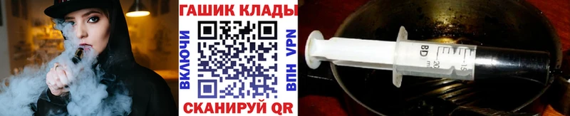 ГАШИШ ice o lator  Купить где  Фролово 