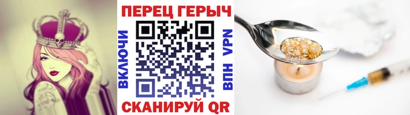 Купить закладки  Фролово  Героин белый 