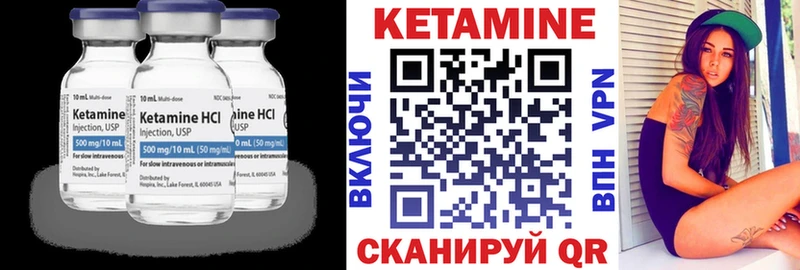 КЕТАМИН ketamine  Купить закладки  Фролово 