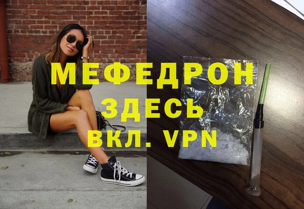 твердый Краснослободск
