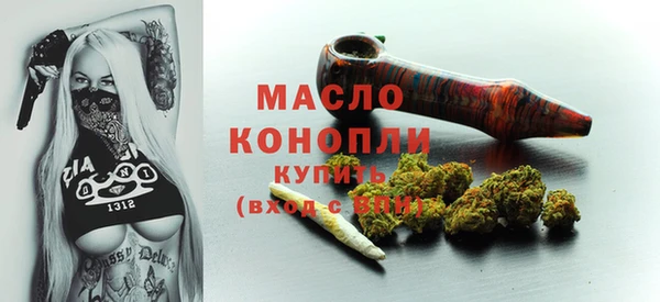 дистиллят марихуана Красноперекопск