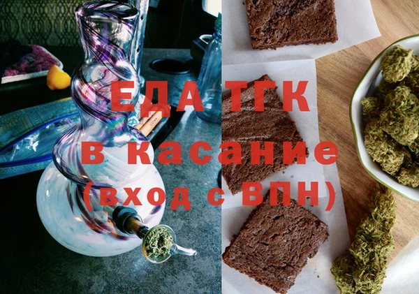 дистиллят марихуана Красноперекопск