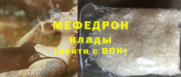 твердый Краснослободск