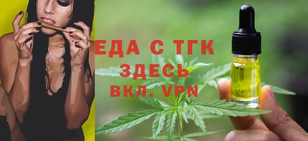 твердый Краснослободск