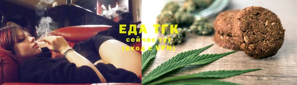 дистиллят марихуана Красноперекопск