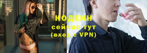 дистиллят марихуана Красноперекопск