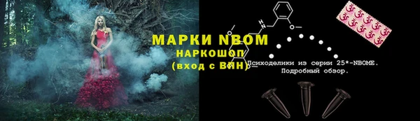 амфетамин Краснотурьинск