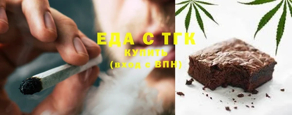 амфетамин Краснотурьинск