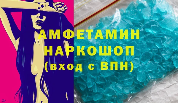 дистиллят марихуана Красноперекопск