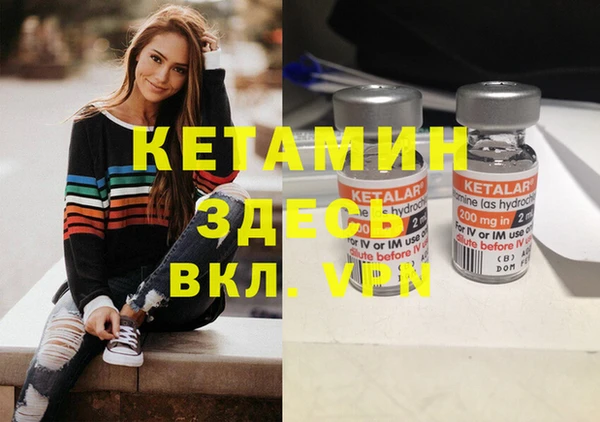 амфетамин Краснотурьинск