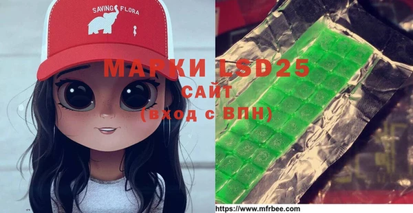 дистиллят марихуана Красноперекопск
