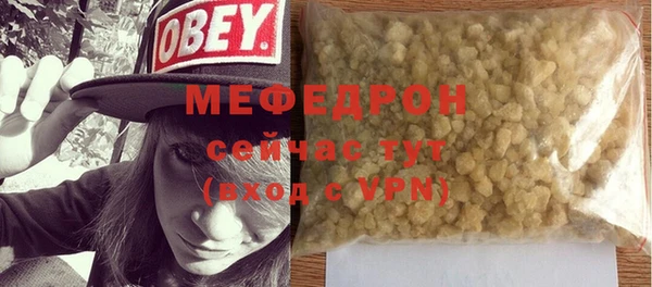 дистиллят марихуана Красноперекопск