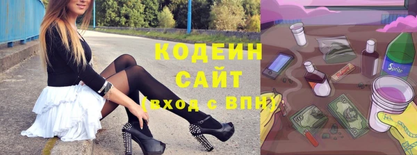 амфетамин Краснотурьинск