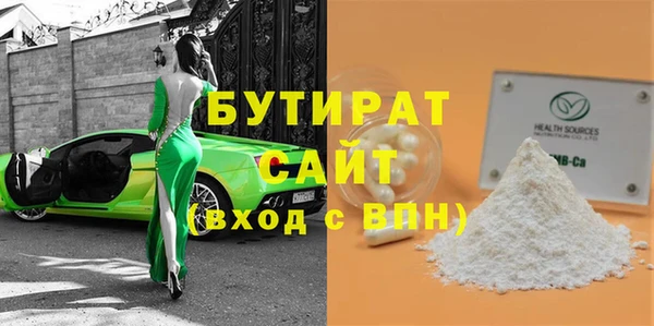 амфетамин Краснотурьинск