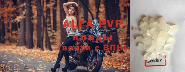 дистиллят марихуана Красноперекопск