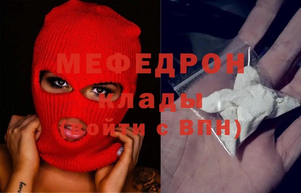 дистиллят марихуана Красноперекопск