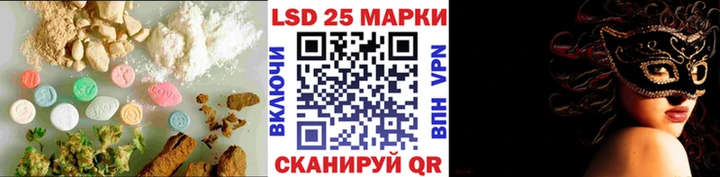 ЛСД экстази ecstasy  Купить закладки  Фролово 