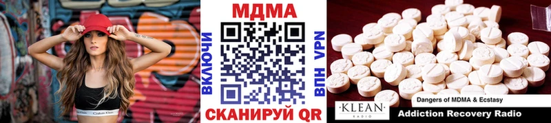 Купить закладки  Фролово  MDMA Molly 