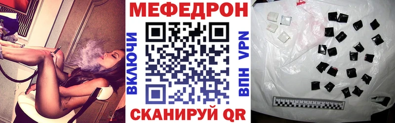 Купить  Фролово  Меф 4 MMC 