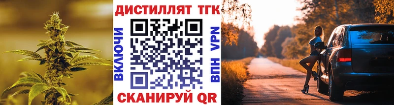 ТГК Wax  Купить закладки  Фролово 